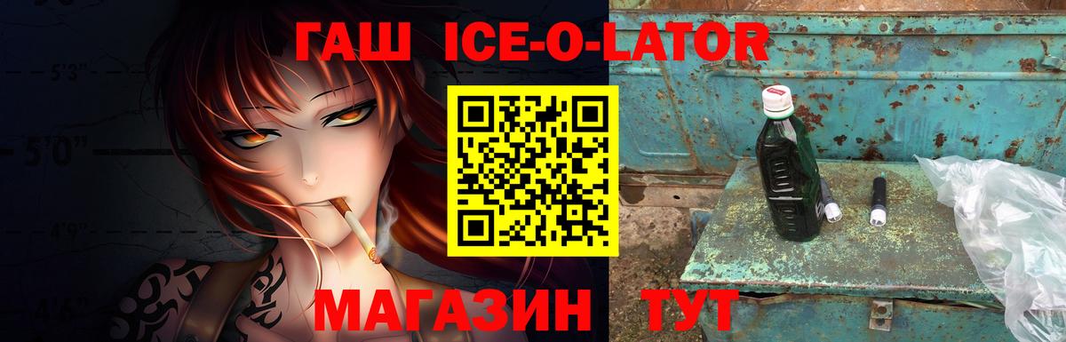Гашиш хэш Заводоуковск