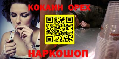 ГАЛЛЮЦИНОГЕННЫЕ ГРИБЫ Жуковский