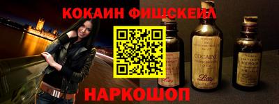 ГАЛЛЮЦИНОГЕННЫЕ ГРИБЫ Жуковский