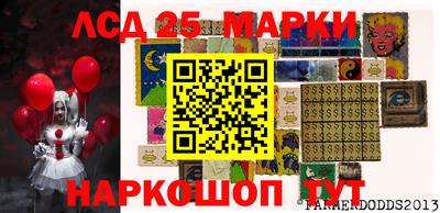 ГАЛЛЮЦИНОГЕННЫЕ ГРИБЫ Жуковский
