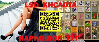 ГАЛЛЮЦИНОГЕННЫЕ ГРИБЫ Жуковский
