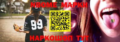 ГАЛЛЮЦИНОГЕННЫЕ ГРИБЫ Жуковский