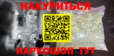 ГАЛЛЮЦИНОГЕННЫЕ ГРИБЫ Жуковский