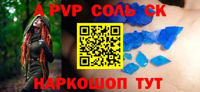 ГАЛЛЮЦИНОГЕННЫЕ ГРИБЫ Жуковский