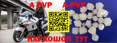 apvp Заволжье