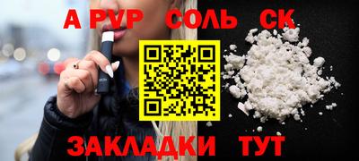 apvp Заволжье