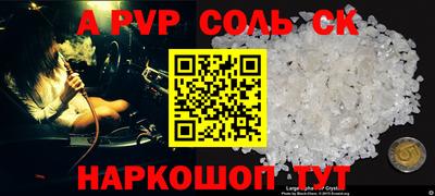 apvp Заволжье