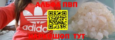 apvp Заволжье