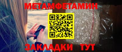 ГАЛЛЮЦИНОГЕННЫЕ ГРИБЫ Жуковский