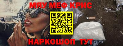 ГАЛЛЮЦИНОГЕННЫЕ ГРИБЫ Жуковский