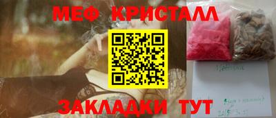 ГАЛЛЮЦИНОГЕННЫЕ ГРИБЫ Жуковский