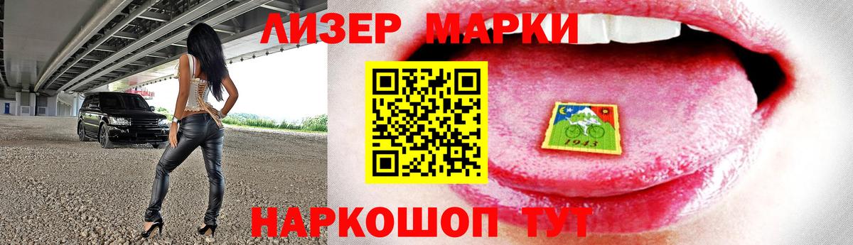 Лсд 25 экстази кислота Заводоуковск