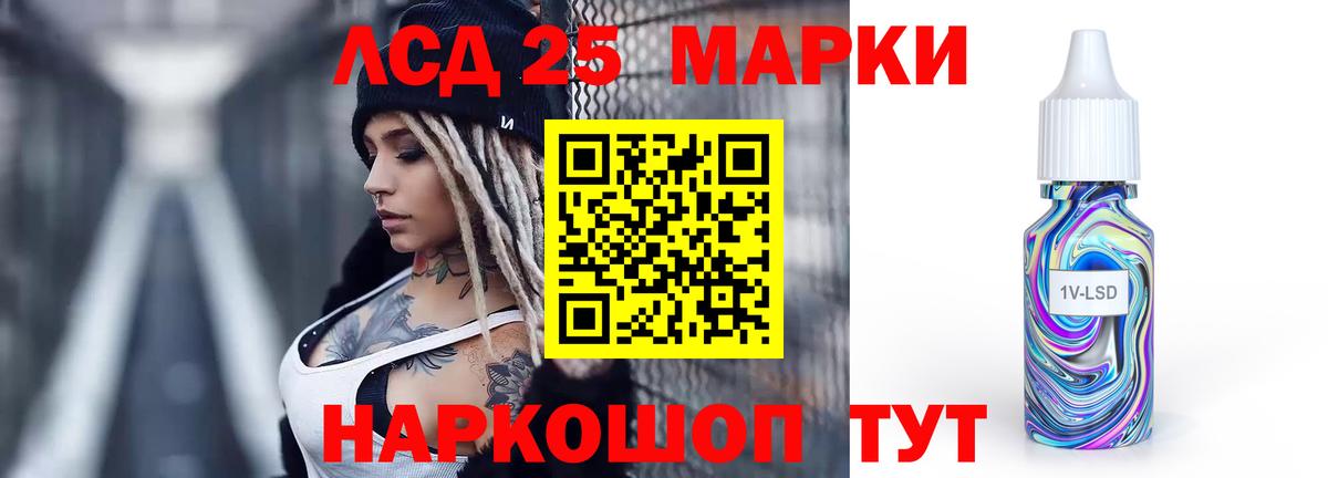 ЛСД экстази ecstasy  Вход с VPN  LSD-25 экстази ecstasy  Заводоуковск 