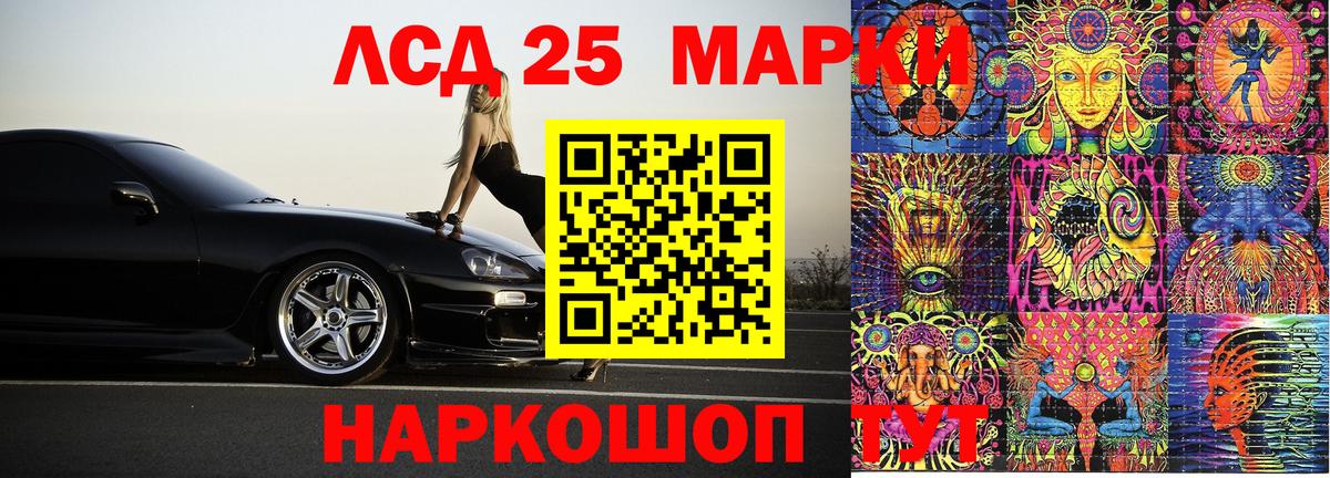 Марки N-bome 1,5мг Заводоуковск