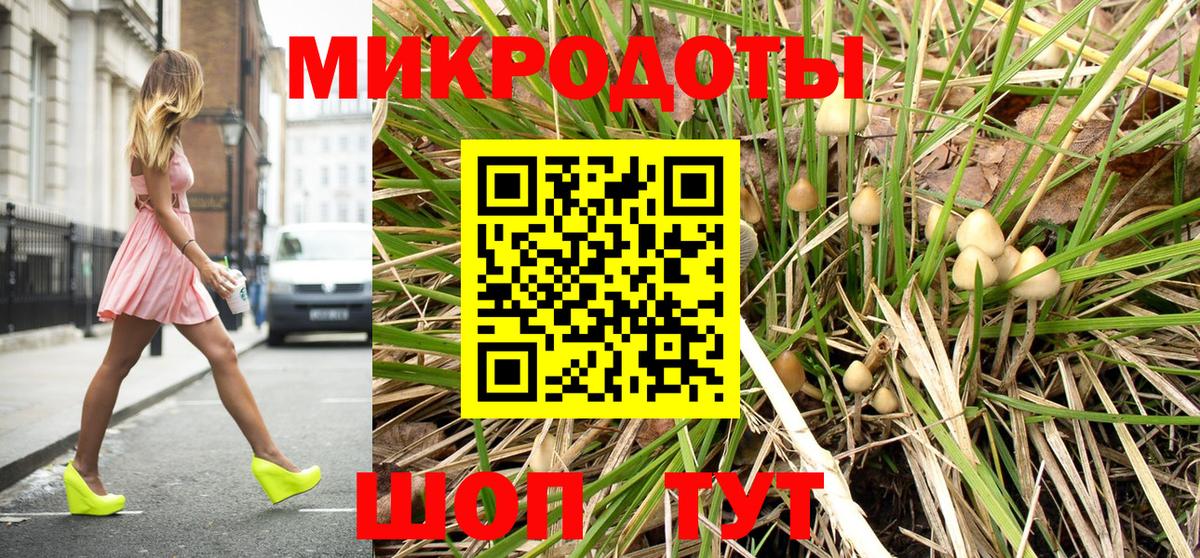 МЕФ  Вход с VPN  Канабис  ГАШ  Заводоуковск  ЭКСТАЗИ  Купить закладку  Меф кристаллы 